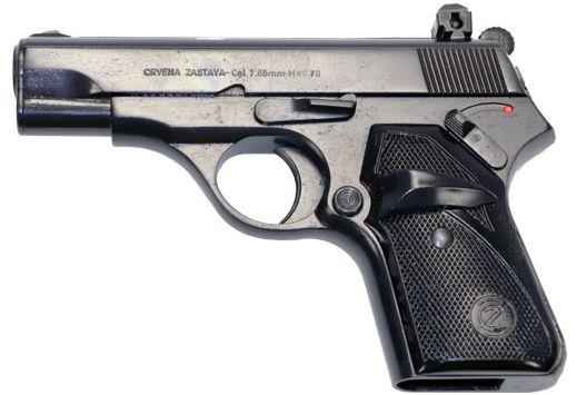 Gunwatcher Deal