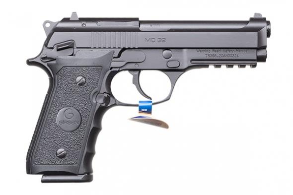 Gunwatcher Deal