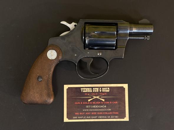 Gunwatcher Deal