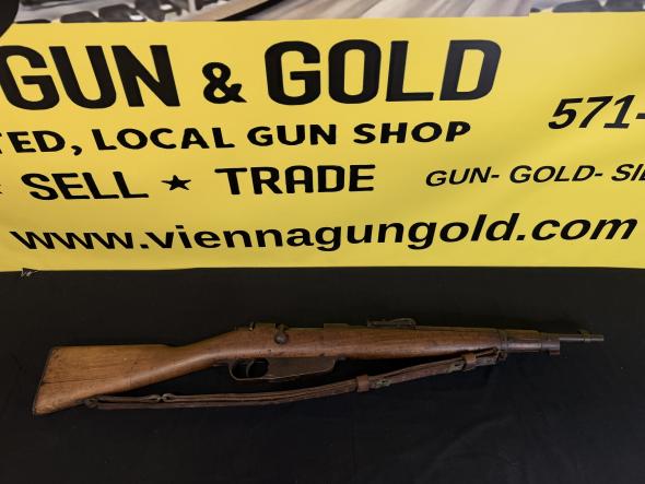 Gunwatcher Deal